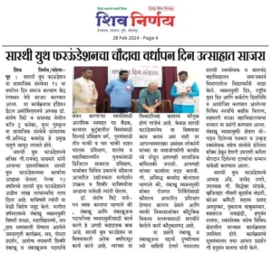 News (43)
