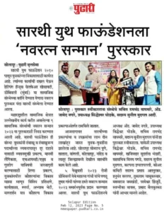 News (54)